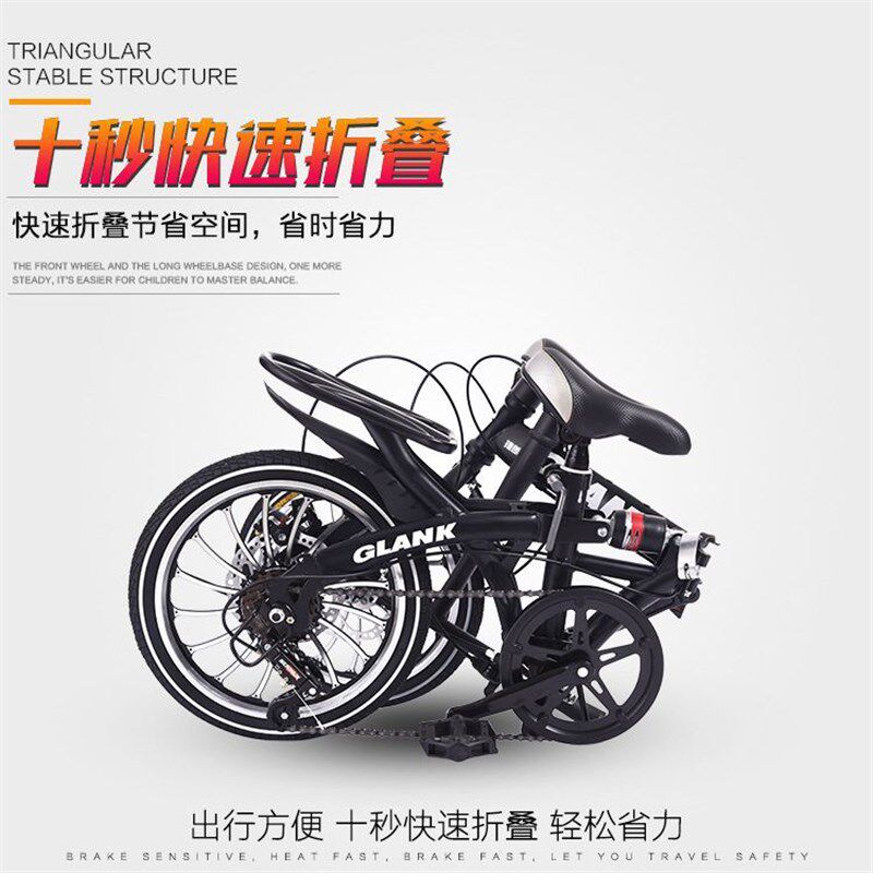 20寸16寸折叠自行车 减震学生单车 男女士户外代步碟刹变速自行车