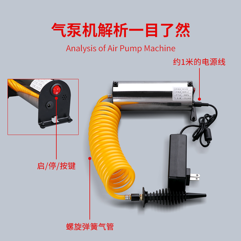 气柱袋电动充气泵气泡柱充气袋填充袋红酒袋奶粉袋填充包打气泵机
