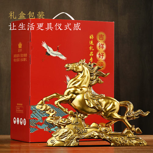 马到成功生肖马摆件招财客厅酒柜办公室前台装饰品送领导开业礼物
