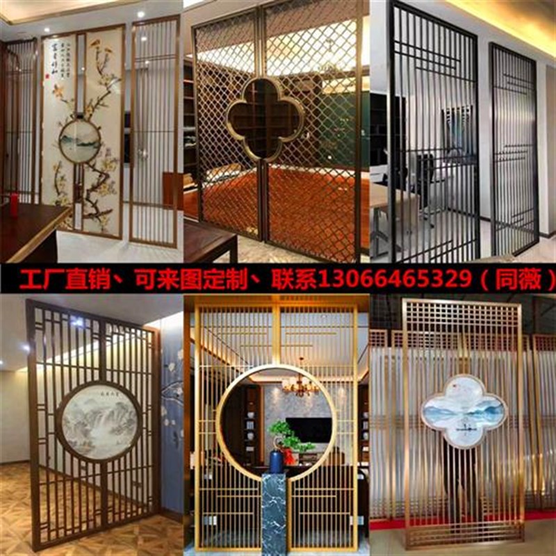 定制新中式不锈钢屏风花格铝浮雕格栅隔断玄关镂空雕花金属背景墙