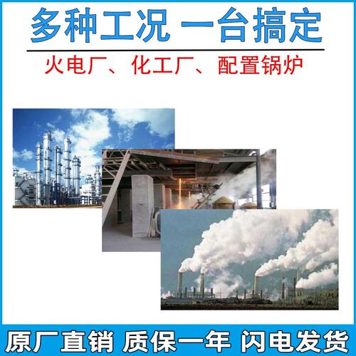 高精度工业在线盐浓度计酸碱浓度计水质检测分析仪工程冶金制药厂