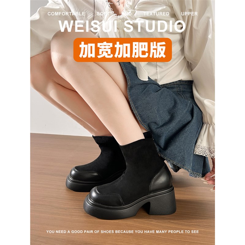 加肥加宽黑色短靴女新q款秋冬季粗跟厚底瘦瘦靴防水台弹力袜靴绒