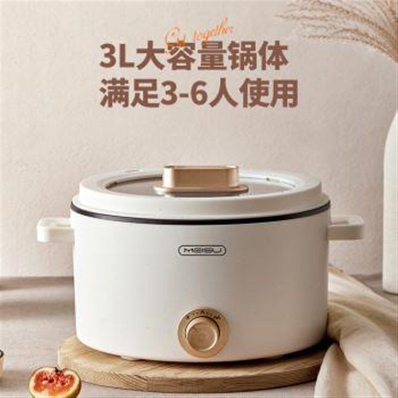 爆多功能蒸煮炒煎锅平底插电小型宿舍电锅便捷电炒锅炒菜家用一品