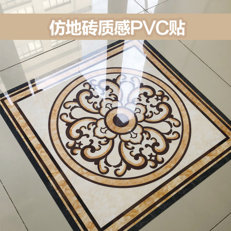 瓷砖自黏贴纸地面翻新遮丑客厅地砖花纹过K门石走廊装饰客厅地板