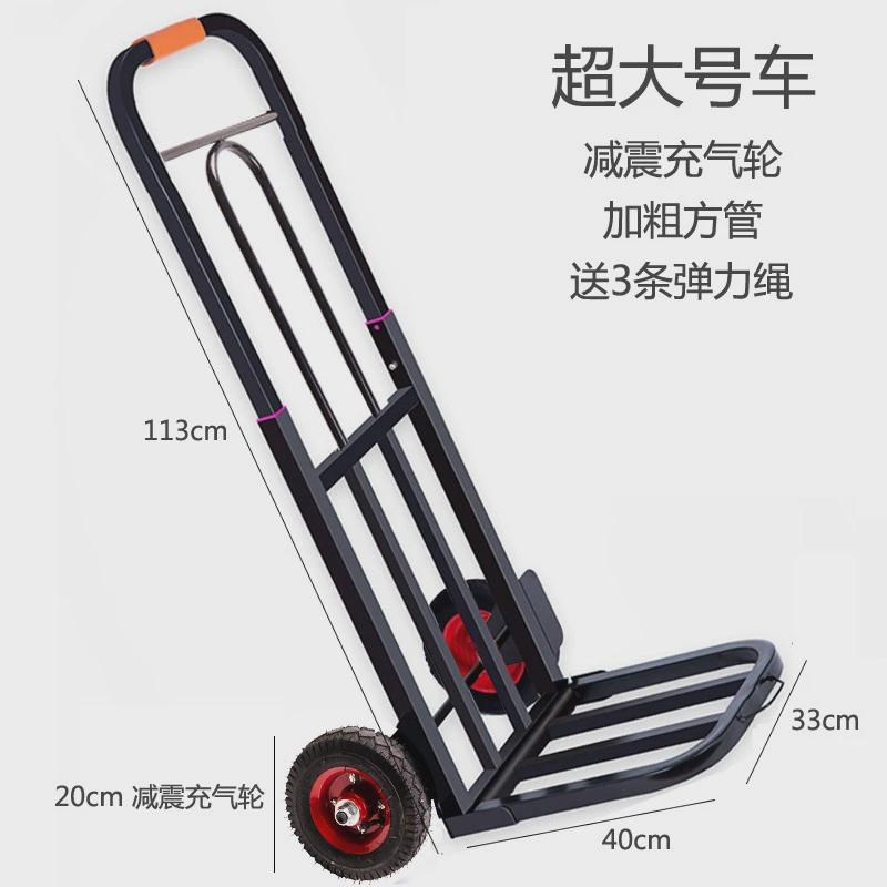 行李车折叠便携手推车搬运车家用大号多功能拉杆拖车王小拉货