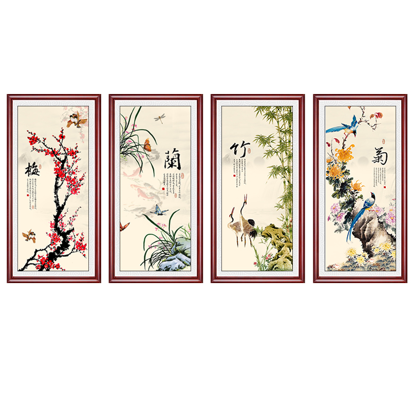 新中式梅兰竹菊挂画客厅沙发背景墙画中国风壁画四条屏装饰画国画