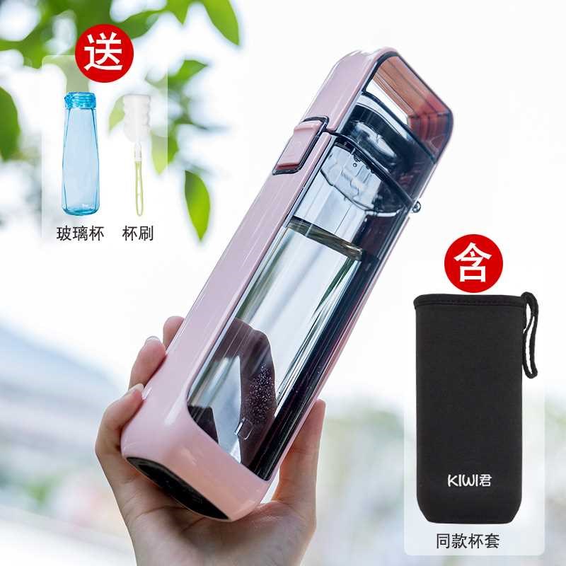 米伽罗水杯女生扁平方型扁形长方形水壶户外便携高颜值米迦罗南舟
