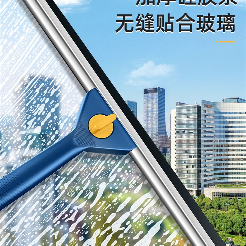 玻璃刮水器保洁擦玻璃清洗神器家政擦窗户外玻璃高楼清洁工具