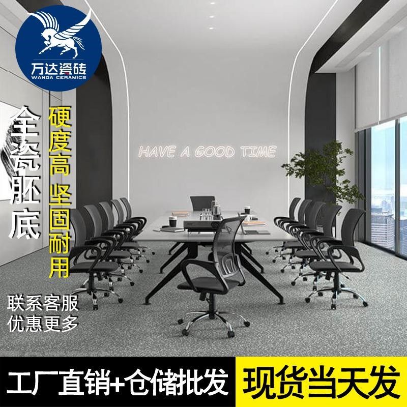现代简约水磨石瓷砖600x1200全瓷商场客餐厅地砖厨卫阳台背景墙砖