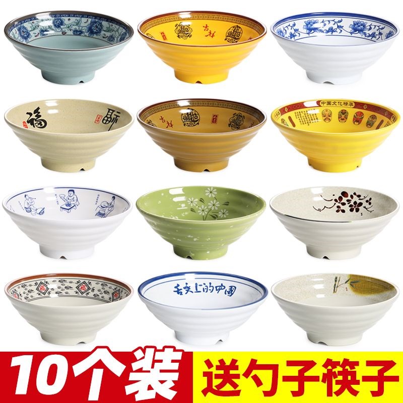 10个装密胺碗商用麻辣s烫大碗早餐汤粉碗防摔塑料仿瓷面馆专用碗