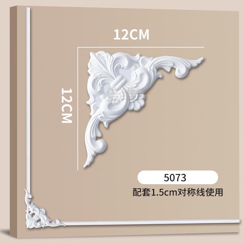 pu线条法式石膏线花电视背景墙边框条仿角装饰条吊顶欧式美式新款