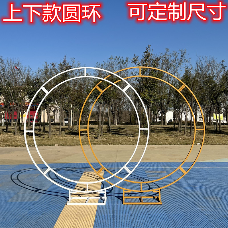 新款婚庆道具铁艺双圆背景架单杆气球支架户外草坪婚礼圆形门摆件
