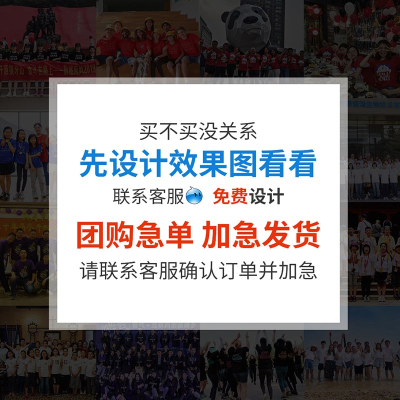 长袖t恤定制印logo班服同学聚会团队工作服文化衫diy印花图案