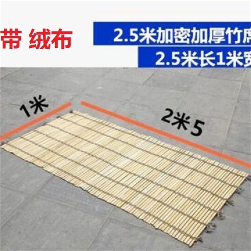 现货速发摆地摊竹席卖鞋子摆摊折叠桌子地摊摆货架子夜市加粗竹帘
