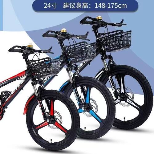 山地自行车男款变速越野赛车青少年减震车24寸20学生成人代步单车