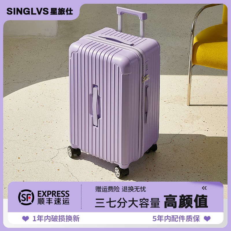 行李箱女生高颜值大容量28寸2026新款拉杆箱结实耐用旅.行密码箱