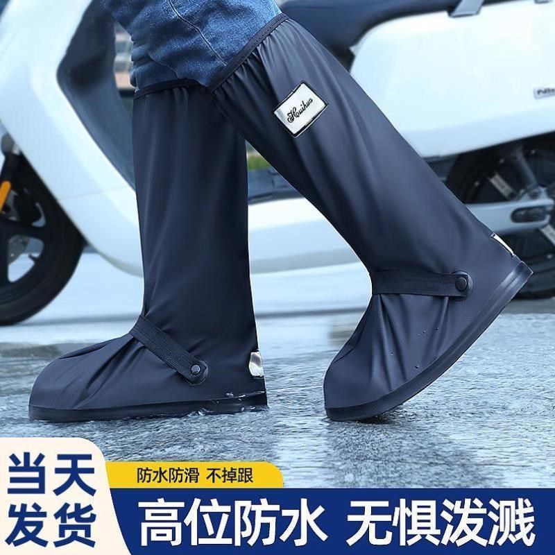 雨鞋套防水户外防雨硅胶鞋套儿童雨水鞋加厚下雨雪天高筒雨靴