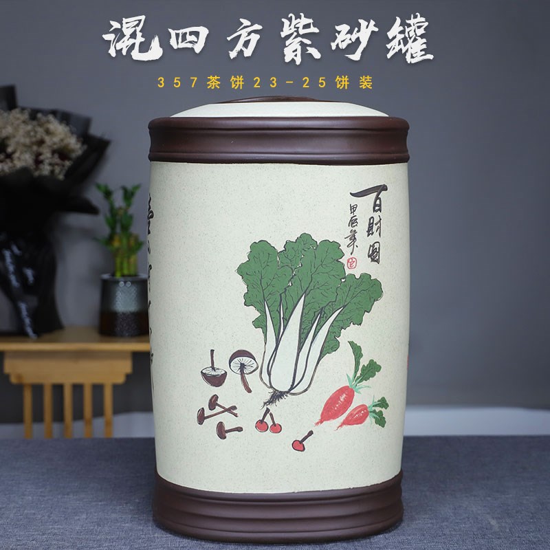 宜兴紫砂茶叶罐特大号码普洱茶缸原矿陶瓷存茶罐茶叶桶醒茶密封缸
