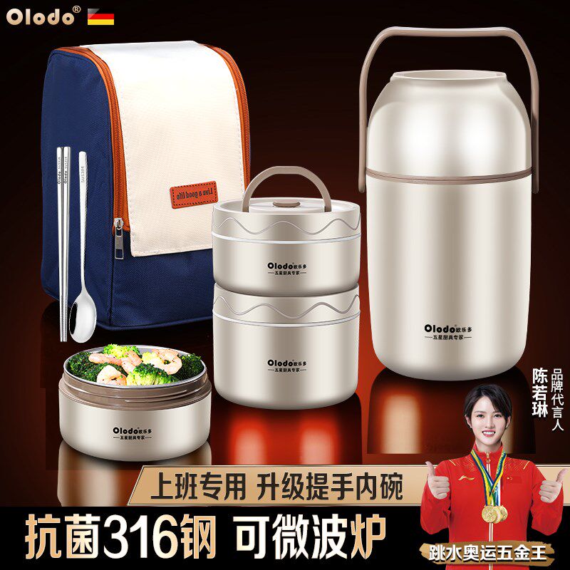 316不锈钢保温饭盒上班族便v当盒汤饭碗分隔层可微波炉加热304餐