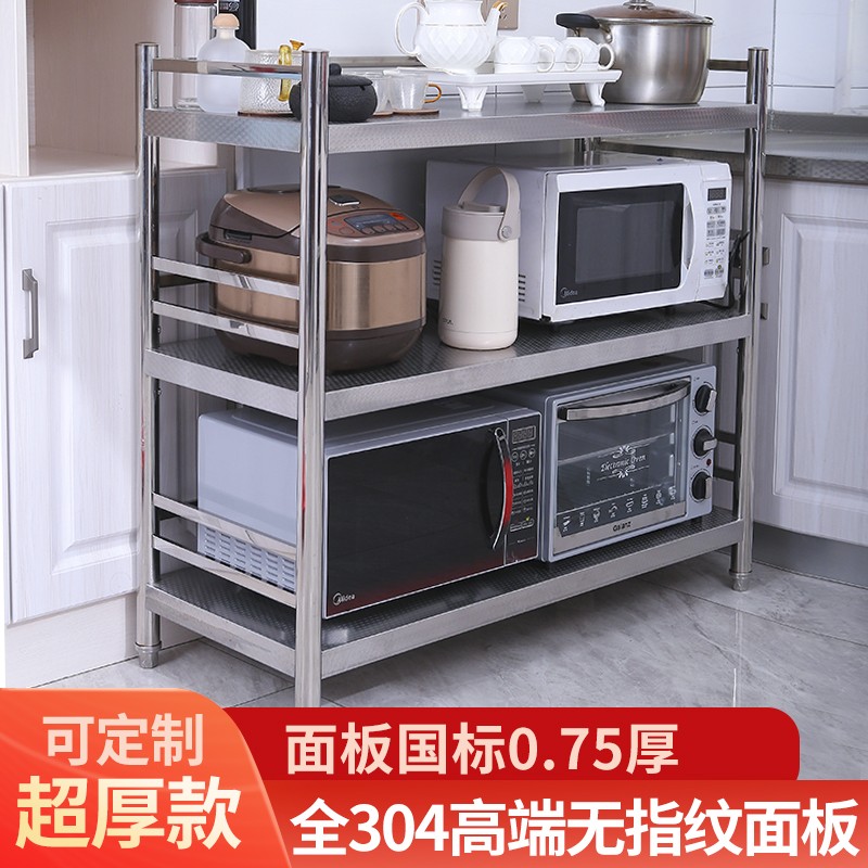 高端全304不锈钢置物架厨房收纳微波炉K烤箱架三层酒柜阳台落地柜