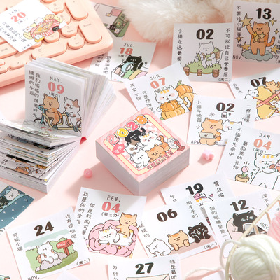 2026一日一页迷你猫咪手撕日历 ins萌宠趣味台历手帐diy装饰素材