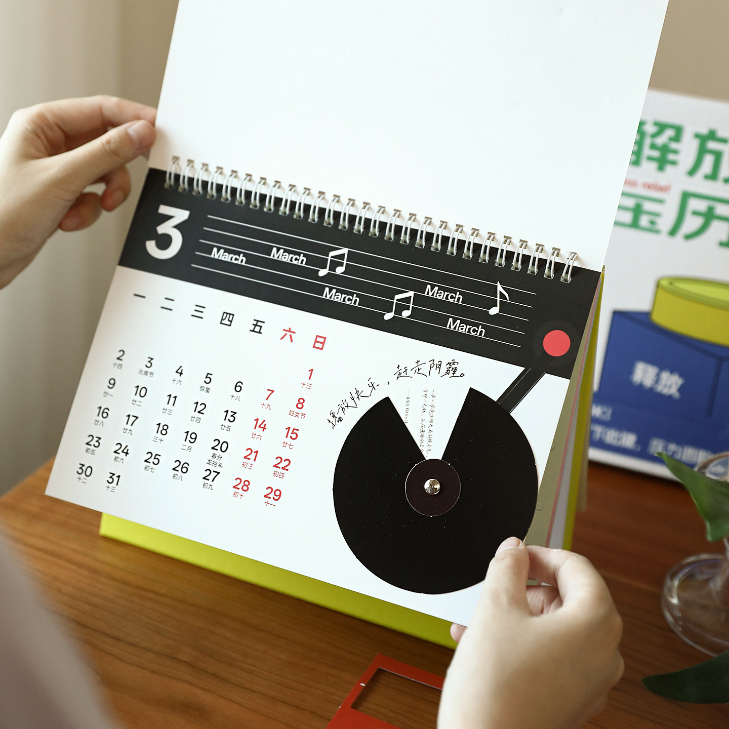 2026年新款解压台历 学生宿舍桌面趣味互动可撕月历创意摆件日历