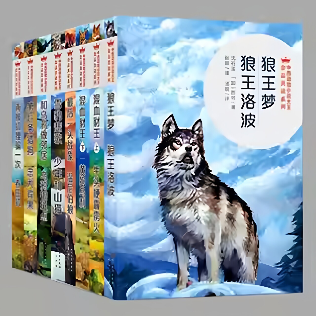 全8册:沈石溪动物小说全集.狼王梦最后一头战象第七条猎狗混血豺王再被狐狸骗一次雪豹悲歌二三四五六年级经典必读课外阅读书籍