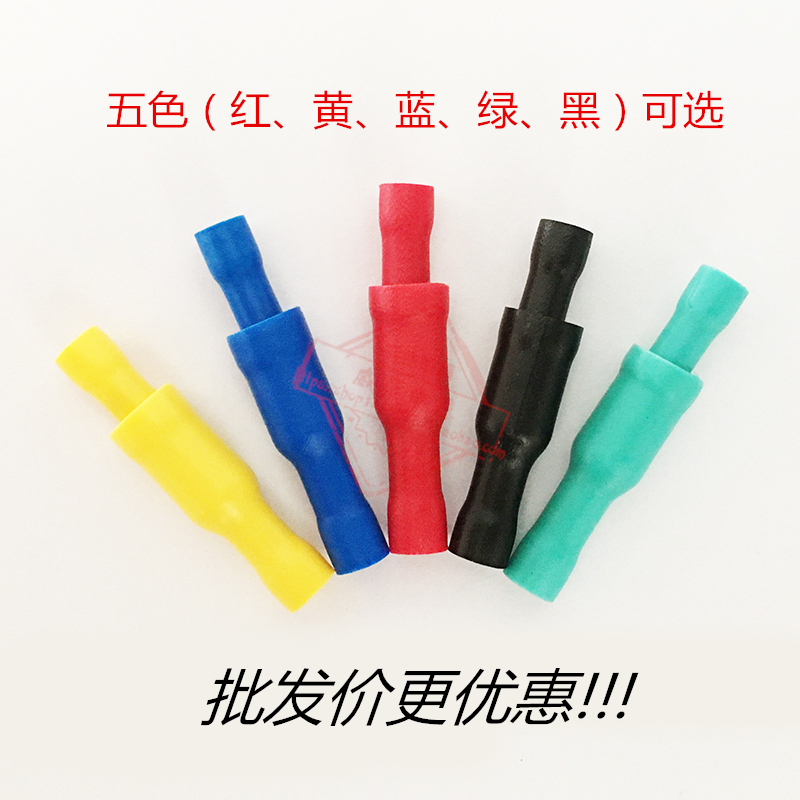 FRD1.25-156 子弹头型母全绝缘接线端子 1000只/包 五色1-156