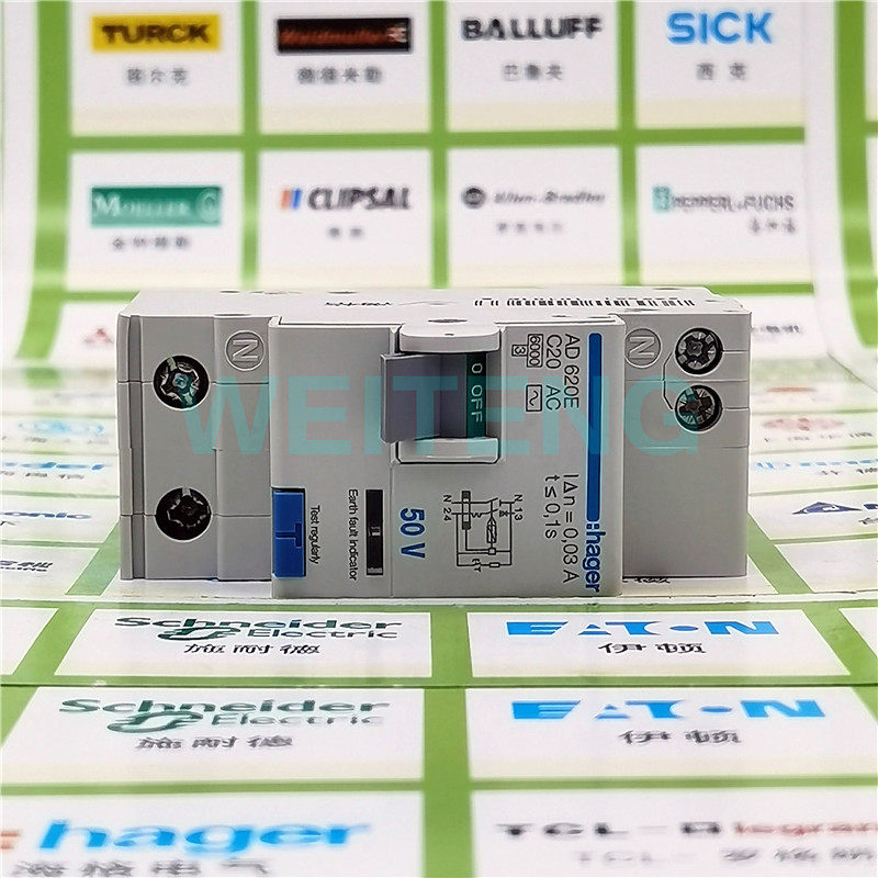 HAGER海格AD620E AD616E家用插座漏电20A保护空气开关断路器A063E