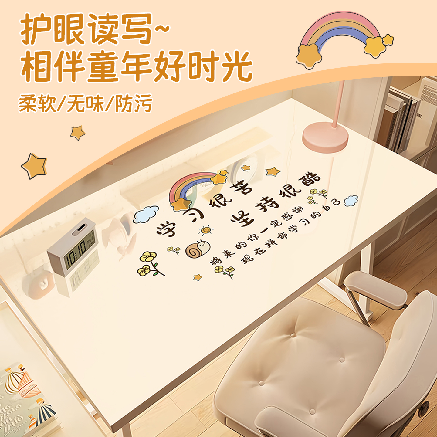 学生书桌桌垫写字台电脑桌面垫儿童学习桌专用保护垫防水免洗桌布