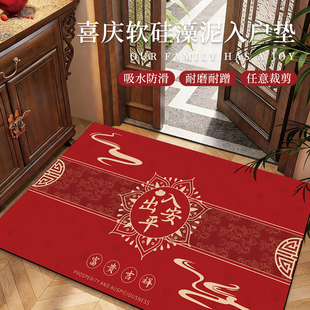 入户门地垫进门脚垫出入平安门口地毯红色门垫乔迁新年新款防滑垫
