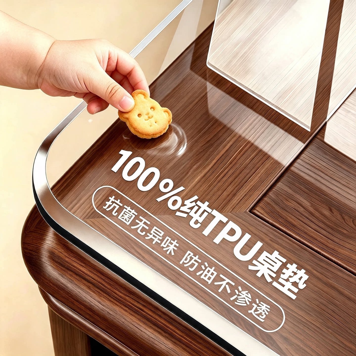 *tpu食品级透明餐桌垫2026茶几桌布防水防油免洗软玻璃桌面保护垫图片