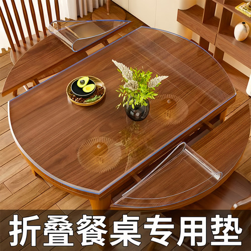 折叠餐桌专用垫！长效960h防渗油