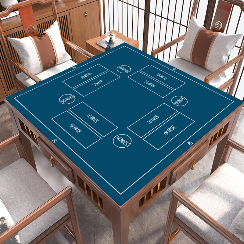 掼蛋专用桌布麻将桌布掼蛋扑克比赛桌垫隔音降噪方形打牌国粹桌垫
