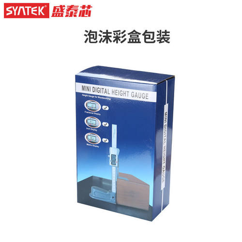数显高度尺0-150mm木工台锯高度游标卡尺不锈钢高度划线尺0.01mm
