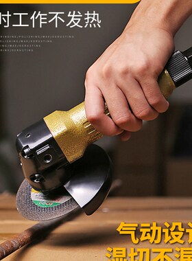 气动角磨机4寸气磨机打磨机磨光机手磨机 手持工业级高速切割机子