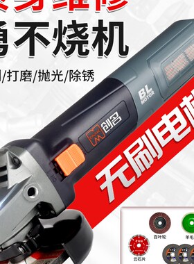 正品无刷工业级大功率调速角磨机220V交流1300瓦手砂轮磨光抛光机