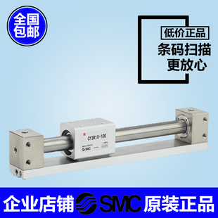 CY3R10 300 250 CY3RG CY1R 100 200 SMC原装 150