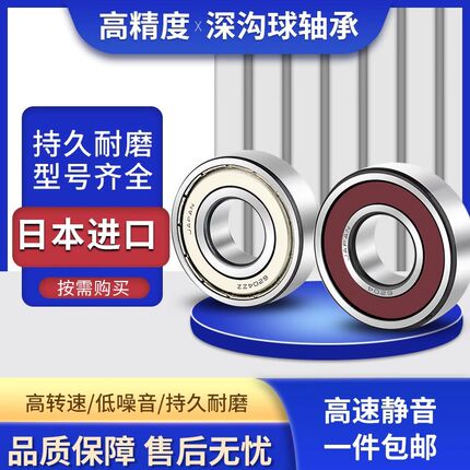 进口轴承BB1-3532 3578 4012 4018 5073 0097 0141 0158 0206