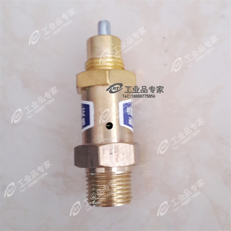 卡车货车汽车底盘接头  铜140安全阀