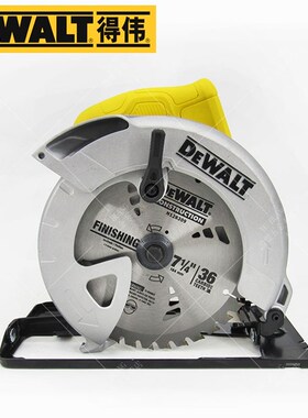 DEWALT得伟正品电圆锯7寸紧凑型手提电锯木工切割锯斜切锯DWE561