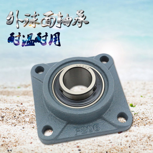 加高型带座轴承UCFU204 205 206 207 FU208 209 210 211 212 213