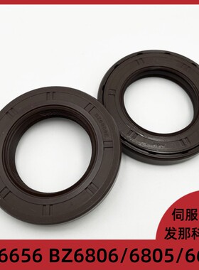 日本发那科伺服电机HTCY油封BH6656E BH6657 BE5944E BZ6805 6806