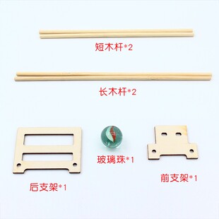 科技小制作diy双轨怪坡 锥体上滚环保手工发明玩具科学实验器材料