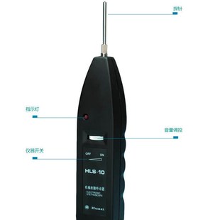 【上海华阳HLS-10机械故障听诊器 汽车发动机 电机 机械设备