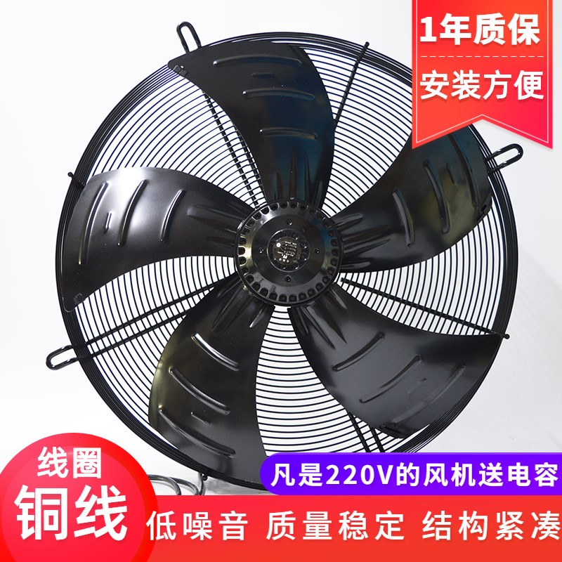 MAER 浙江马尔风机 外转子轴流 YDWF102L70P6-753N-630S 吸风带盒