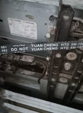 电梯门机同步带HTD 1500-5M门机皮带 O型带齿皮带 电梯配件