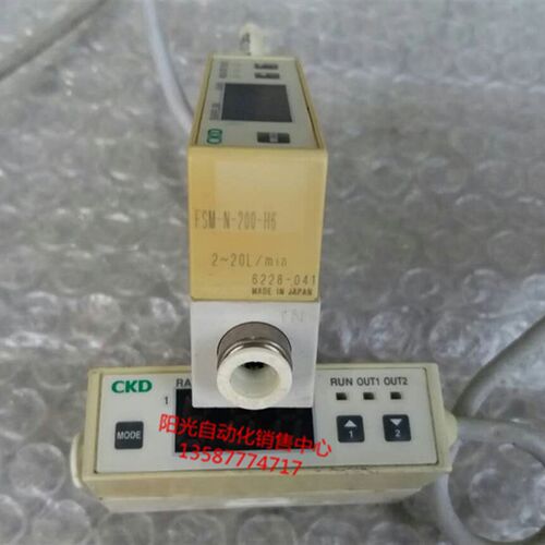 正品CKD流量计FSM-N-200-H6,量程2-20L/min实物拍摄,性能完好
