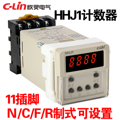 C-Lin欣灵牌计数器HHJ1按键型 接传感器 N C F R X多模式输入11脚