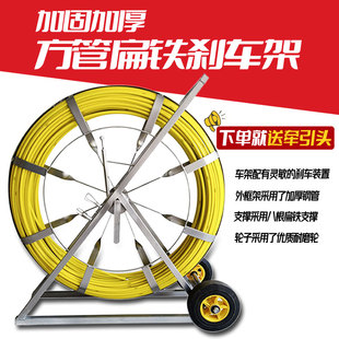 穿管器穿线器引线器电工方管扁铁车架玻璃钢光缆电缆穿孔穿线神器
